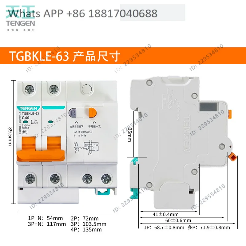 Air switch with leakage protector TGBKLE-40, 2P63A household air conditioner leakage protection 32a circuit breaker 220V