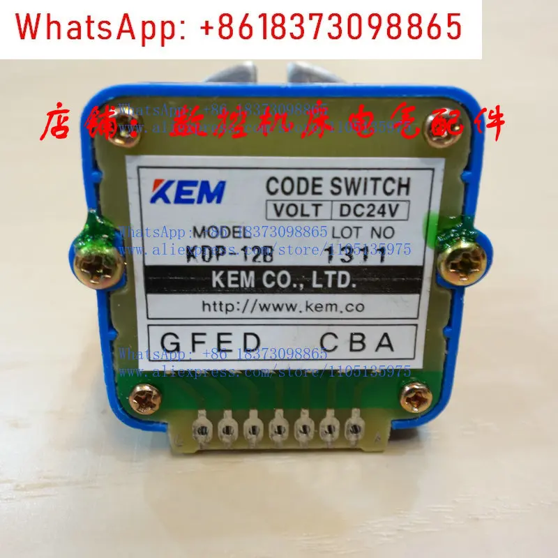 

Цифровой ленточный переключатель KEM KDP-12A 12B 24A 24B, можно установить шестерни