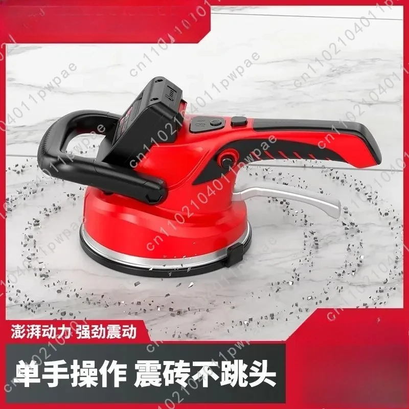 laying paving vibrator, tile tiling machine masonry tool, tiling machine wall and floor dual-purpose