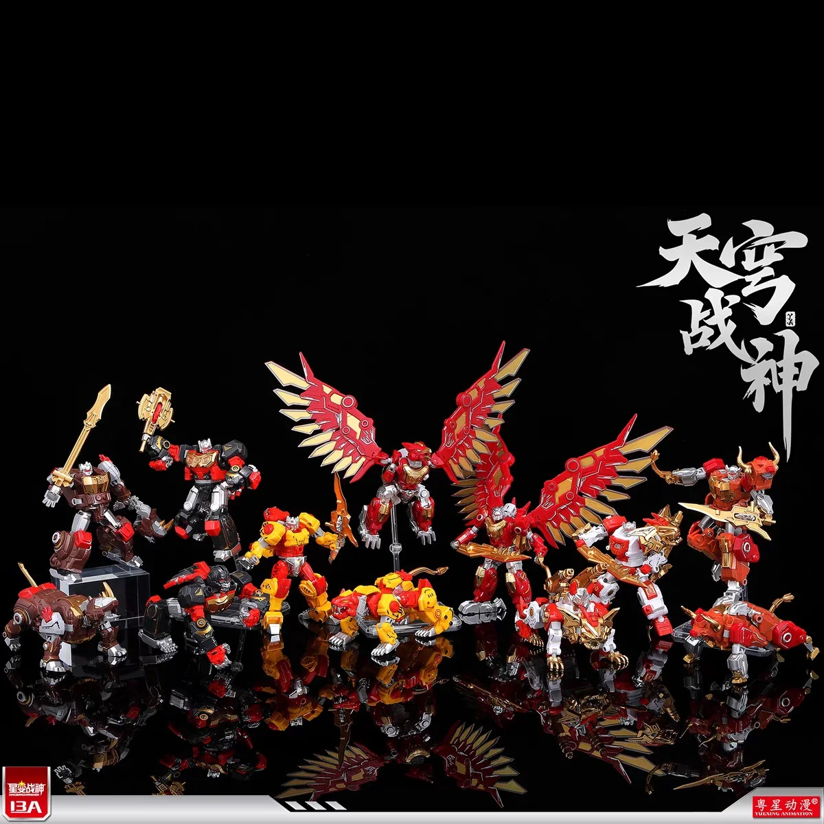 ألعاب شخصيات التحول المدافع Bruticus Devastator Predaking