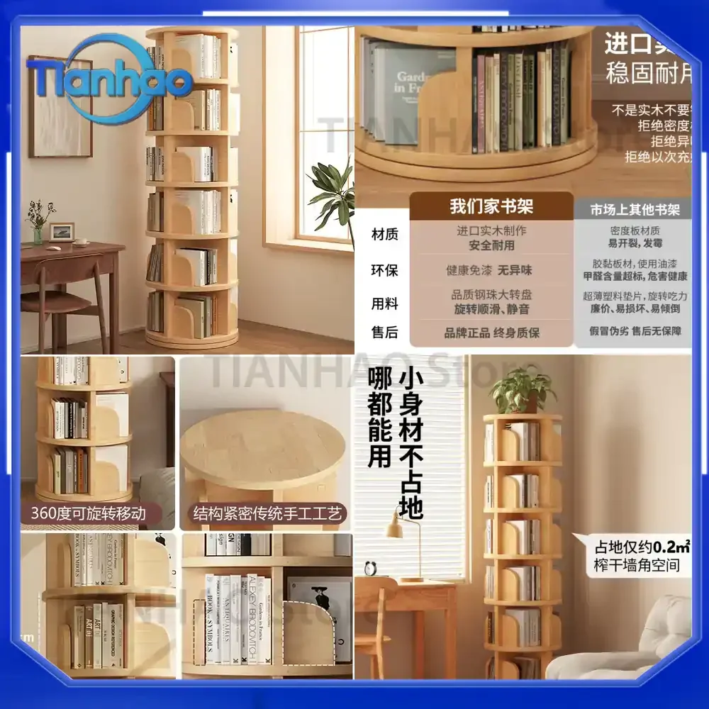 Rotating 360 Degree Wooden Bookshelf Floor Standing Book Rack for Living Room Wall Mounted Storage Cabinet Kids Bookcase