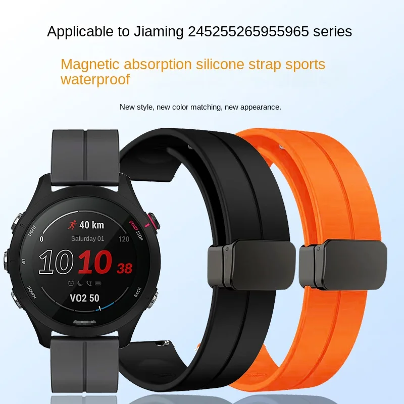 

Suitable for Garmin Watch Forerunner 255 745 265 965 245m Watch Band Magnetic Absorption Sport Silicone Watch Band