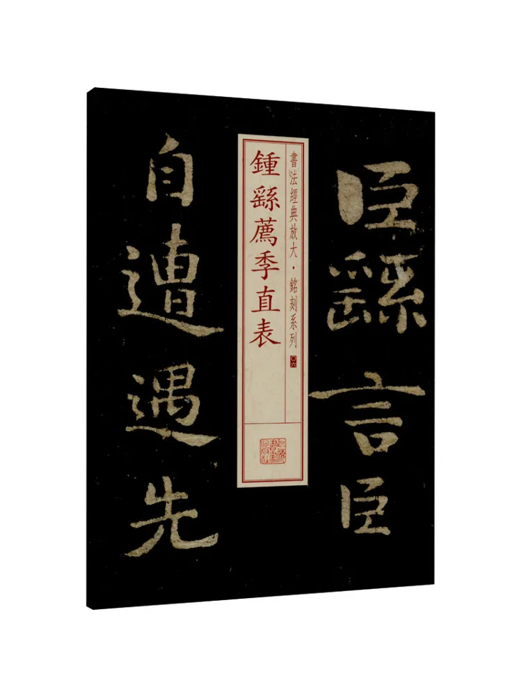 

Book-Winshare Recommended Season Direct List By Zhong Yao