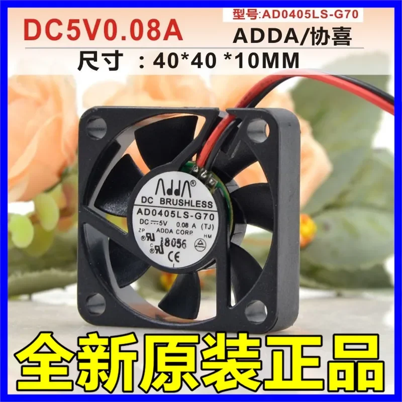 for ADDA Xiexi AD0405LS-G70 5V 0.08A 4010 4cm USB Large Air Volume Cooling Fan
