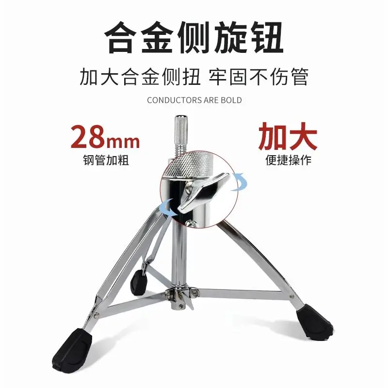 Large saddle screw adjustable drum stool Adult and child models High and low rotating velvet musical instruments