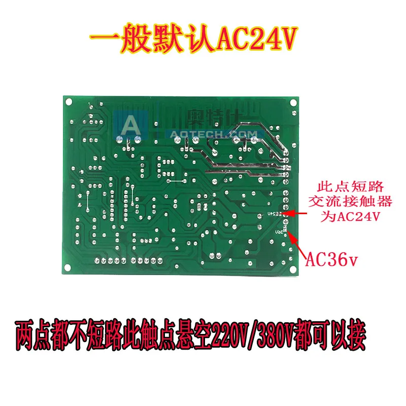 NBC gas shielded welding machine / Universal main board / tap CO2 welding machine control board welding machine main board