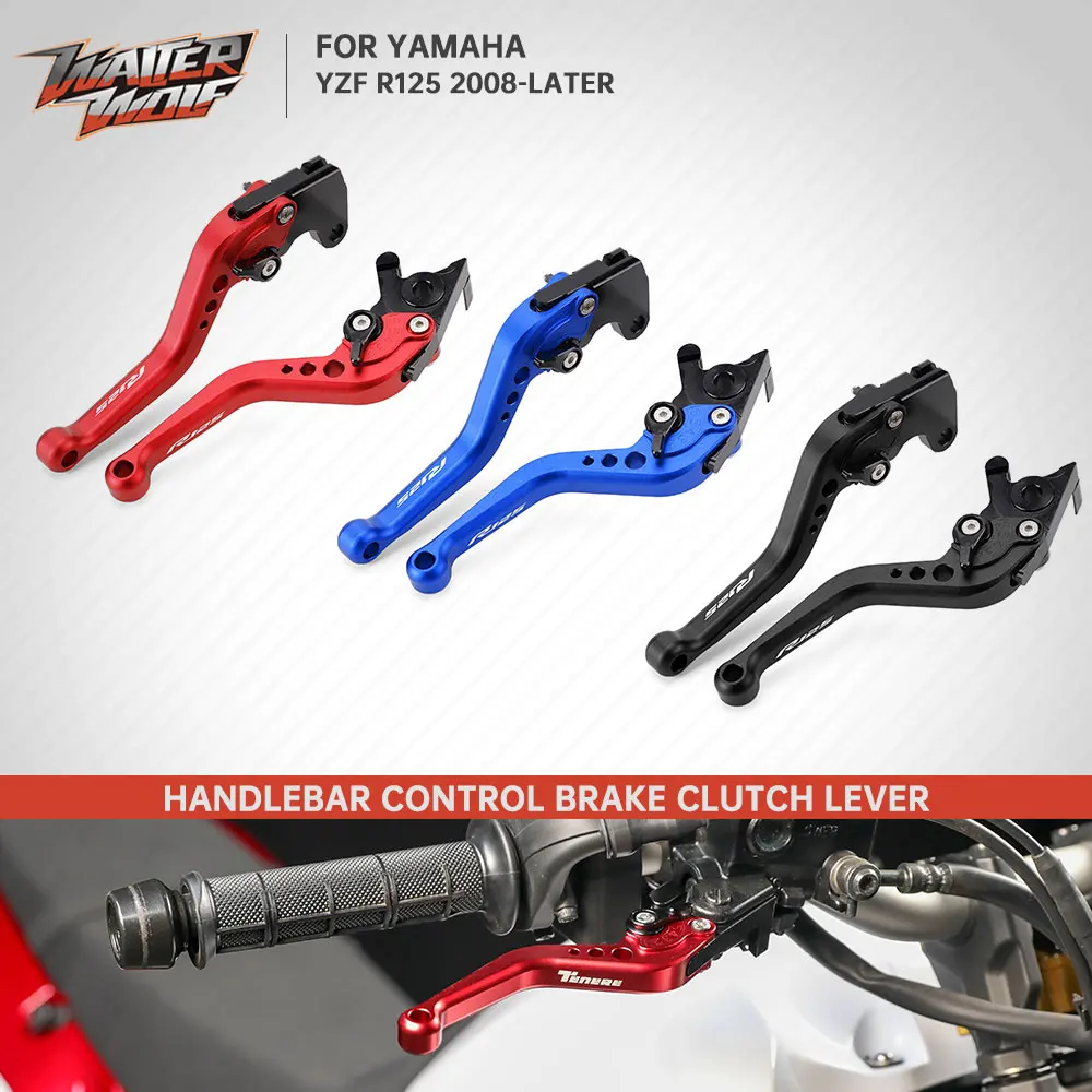 

Рычаги тормозной муфты мотоцикла для Yamaha YZF R125 YZF-R125 YZFR125 2008-2025, короткий тормозной рычаг, комплект рычага сцепления с ручным управлением