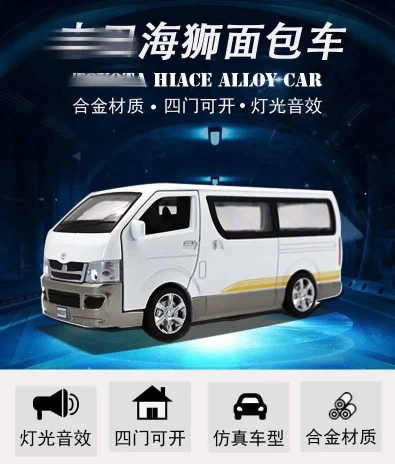 1: 32 simulation Toyota Hiace van alloy car model children\'s toy collectible gift