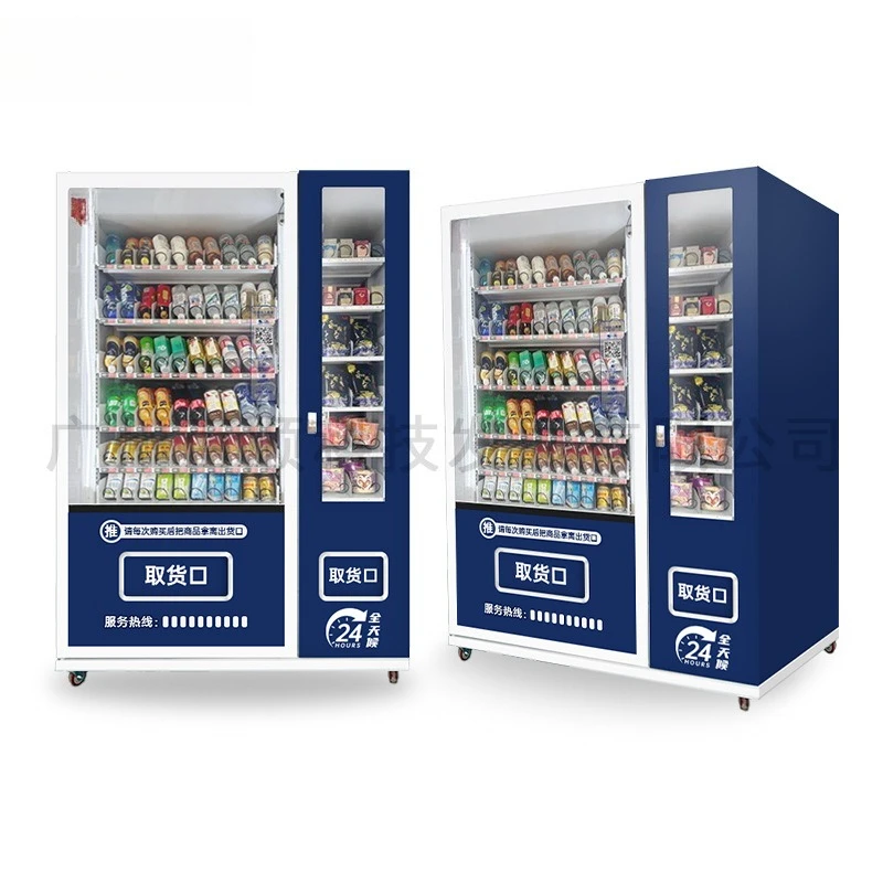 Refrigerated beverages, snacks, screenless double cabinets, scan codes, vending machines 24-hour unmanned vending machines