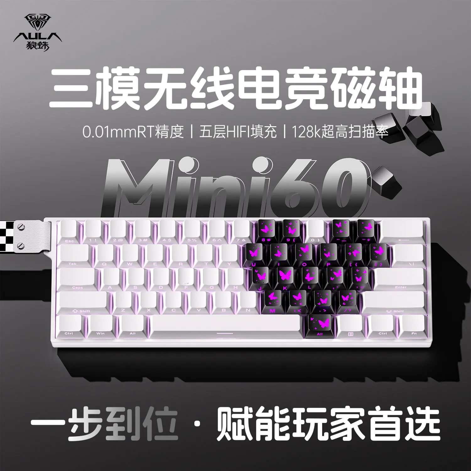 AULA MINI60 HE Mechanical Keyboard Butterfly keycaps 60% Compact Magnetic Switch 8KHz RGB Tri-Mode Rapid Trigger E-Sports Custom