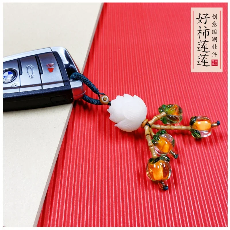 Gekleurde Glazuur Lucky Persimmon Autosleutel Ring Bodhi Lotus Creatieve Hanger Mobiele Telefoon Charme Mannen en Vrouwen Hanger Ornamenten voor C