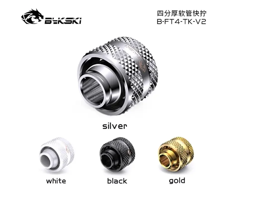 Bykski Hand Compression G1/4'' Hose Fitting Use for ID 10mm OD 16mm Pipe / ID13mm OD19mm Soft Tube / Connector Black Silver Gold