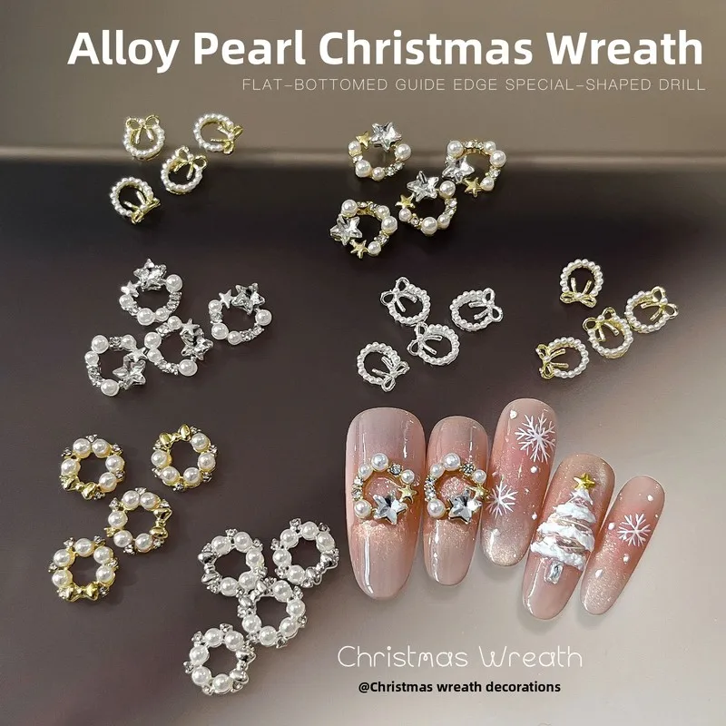 LYLE 5Pcs Christmas Wreath Alloy Nail Art Charms Bow Pearl Stacked Rhinestone Decoration Trendy Nail Jewelry Wholesale Set