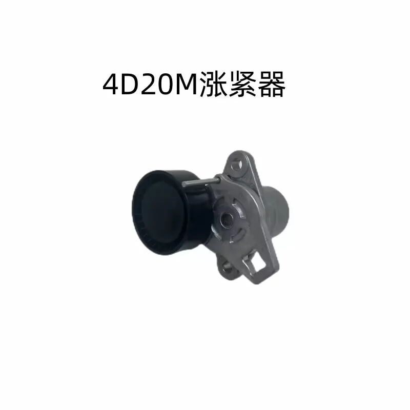 

Высокое качество 3701200 XED61 Натяжитель ремня генератора автомобиля для дизельного двигателя Great Wall HAVAL H9 POER GW4D20M GW4D20T