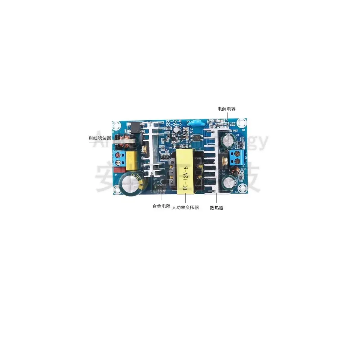 Isolated power module switch 220V to 12V 6A power board high-power bare board step-down voltage regulator AC to DC