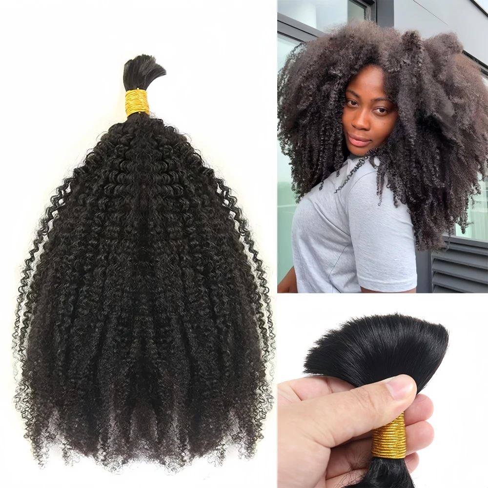 

Мелкие спиральные кудри из 100% натуральных человеческих волос без трессов, афро-кудри для плетения косичек в стиле бохо.