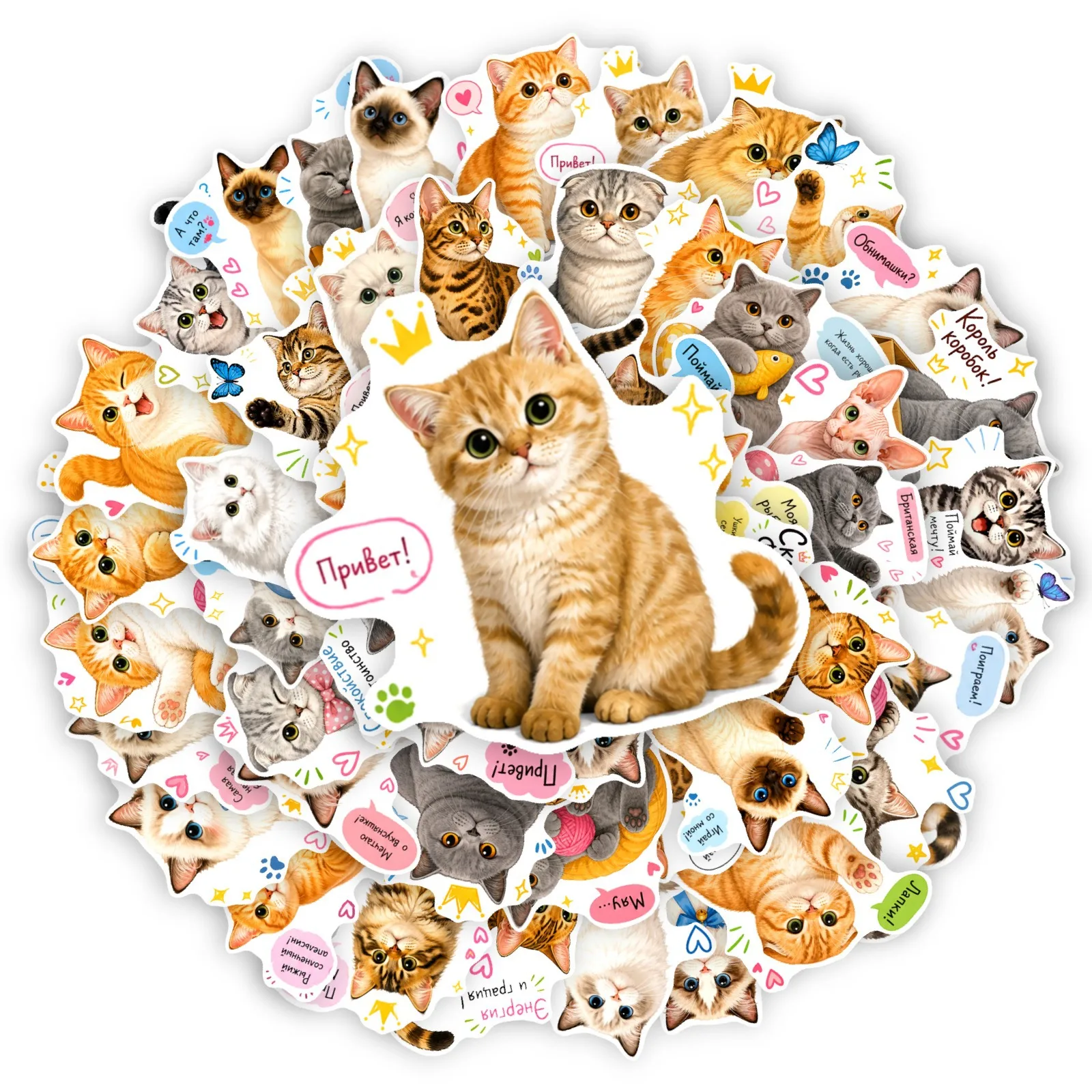 50 Pcs Waterproof Cat Stickers Set Various Cat Breeds Fun Speech Bubble Patterns Decorative Kids Decals