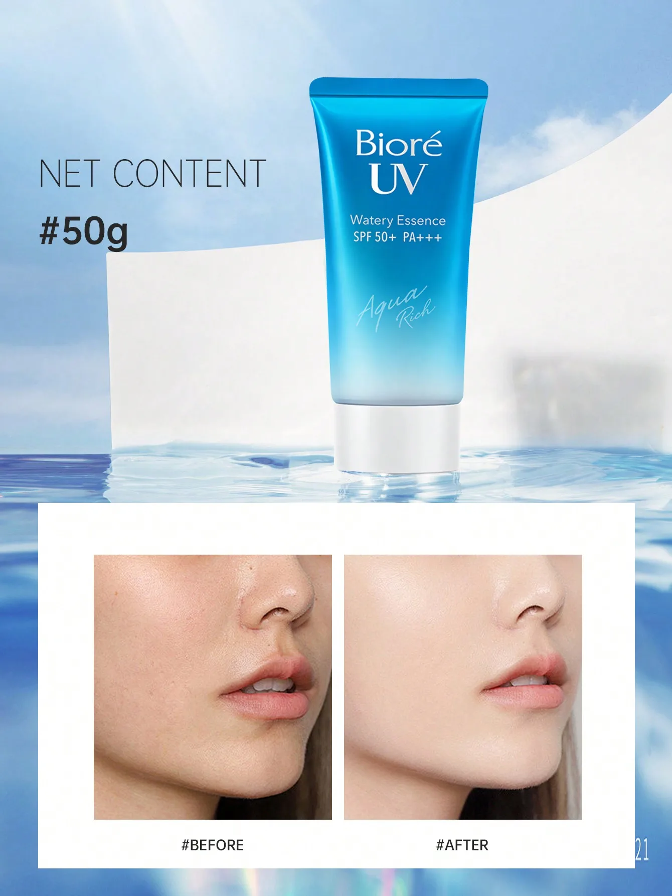 

Biore HydraQuench Sunscreen Moisturizing Gel 50g