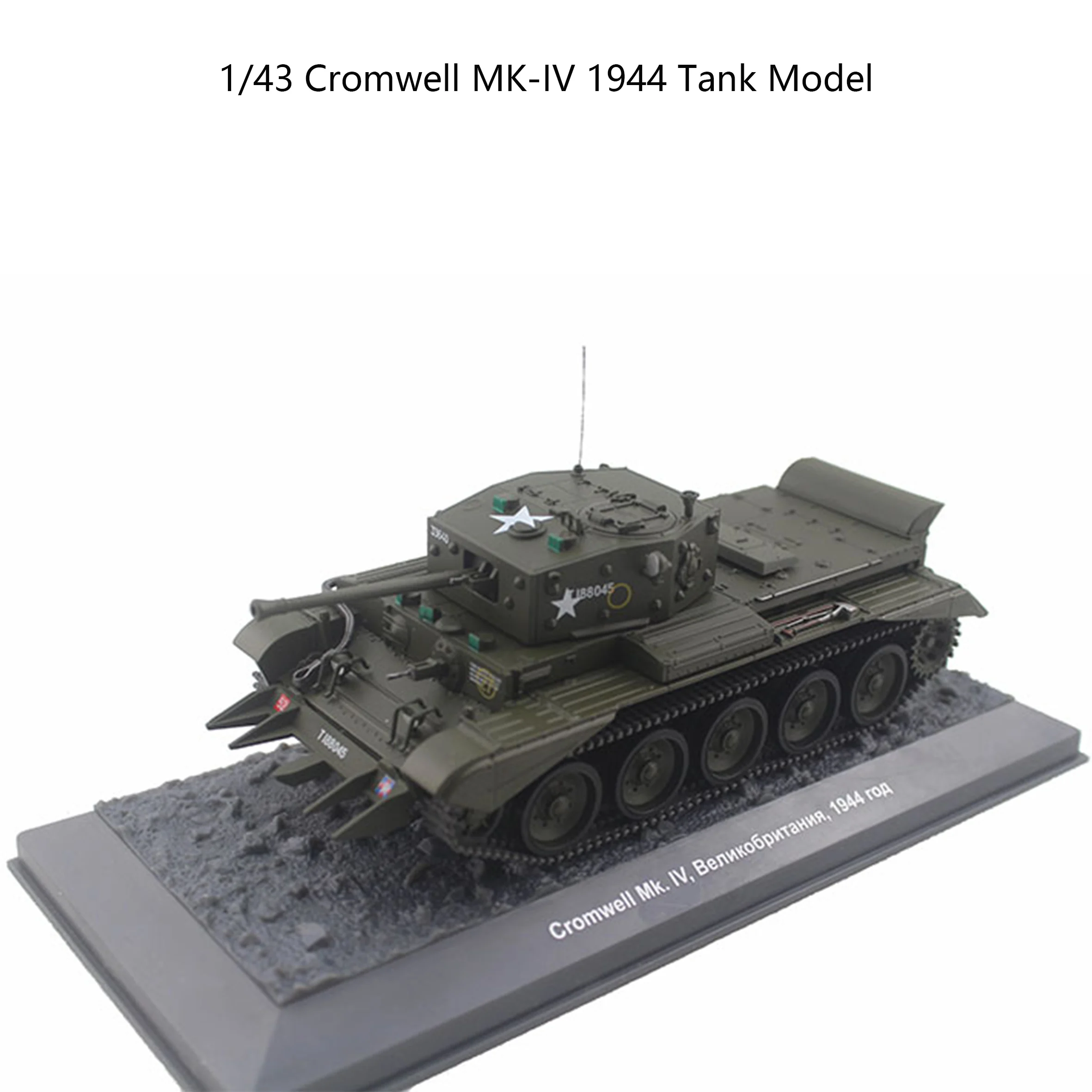 

Rare 1/43 Cromwell MK-IV 1944 Tank Model Alloy finished product collection model