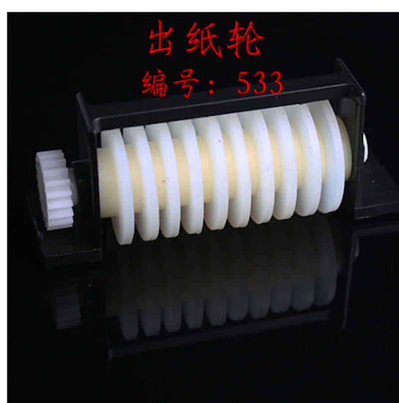 M1000 Electric Adhesive Tape Cutting Machine Automatic Tape Dispenser Spare Part 204  533 431
