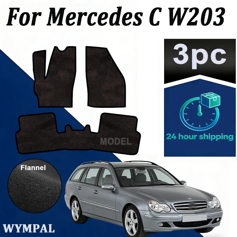

Комплект велюровых ковриков для Mercedes C W203 седан/универсал (2000-2008) - черный