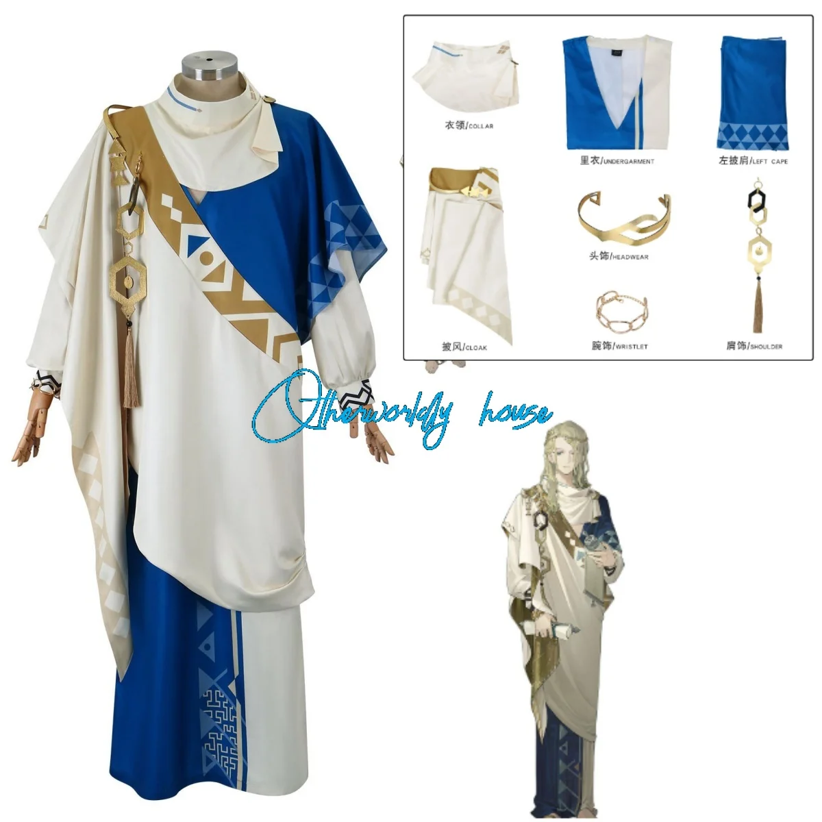 37 Cosplay Costume Anime Reverse:1999 Cosplay Thirty-Seven Costume Prisoner 6 Six Dress Uniform Hallowen Party Outfits