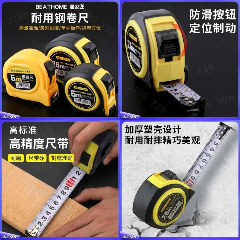 Metal French Ruler for Steel Tape Measure 5m Anti Drop Thickened Hard Ring Ruler Stainless ...