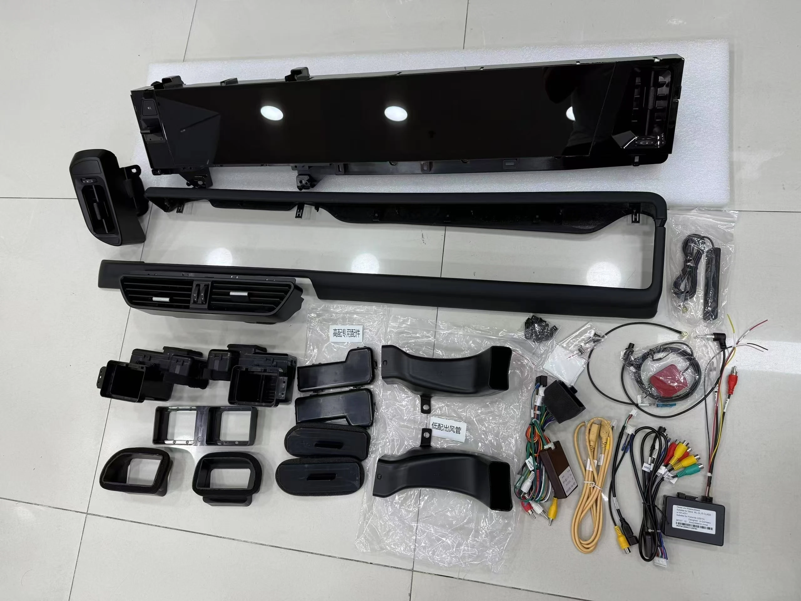 Android 24.6" Dual … - image