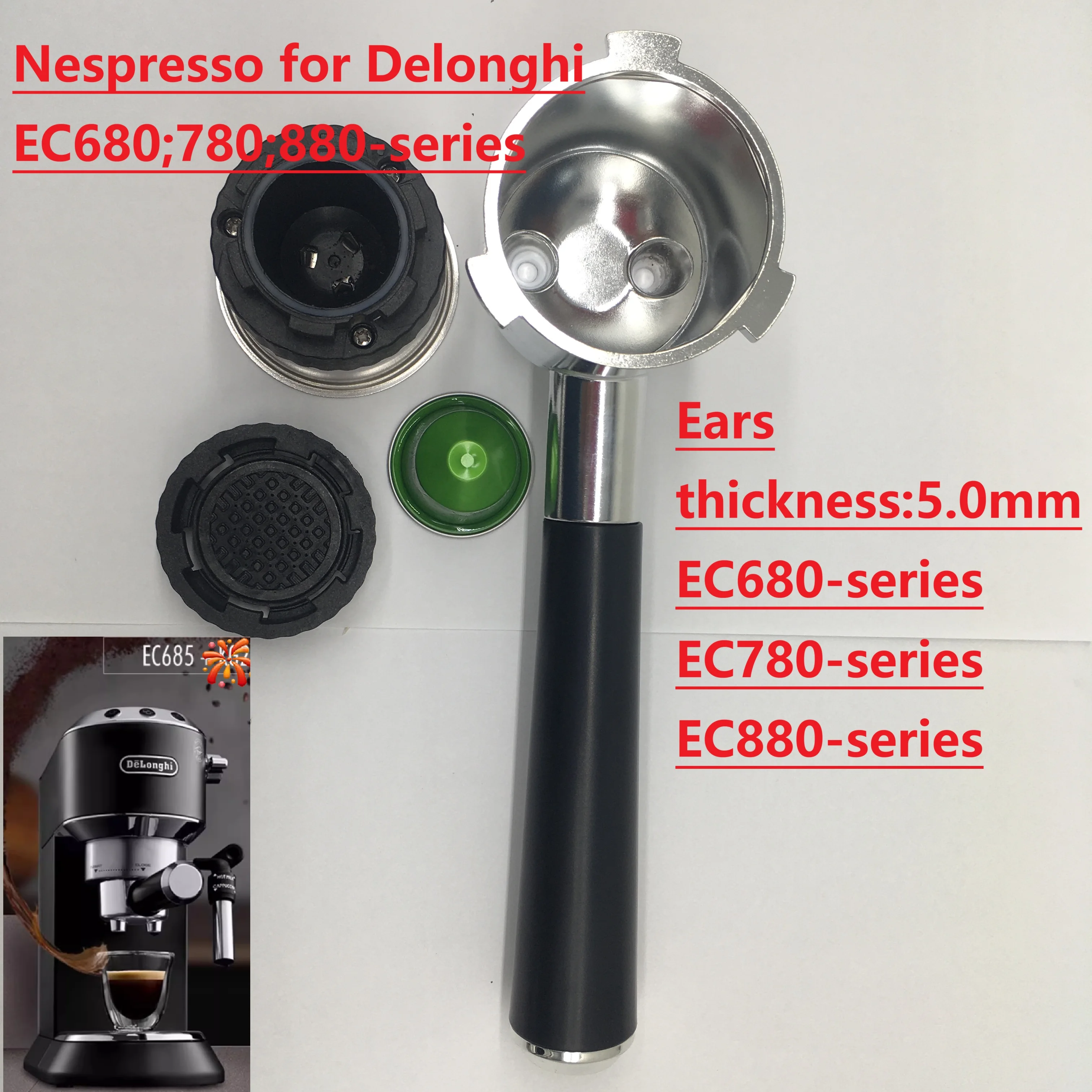 Толщина капсулы Nespresso 5,0 мм для кофеварки Delonghi EC680 780 серии 880, ручка портафильтра