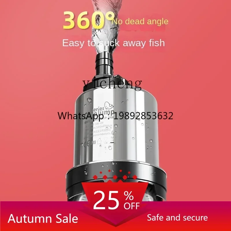 TQH suction pump bottom suction filter circulation household small water fountain pump