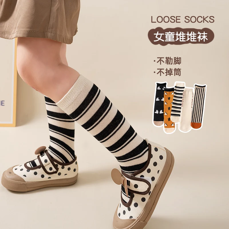 British Style Long Stackable Slouch Stockings For Sweet Cute Children Various Jacquard Pattern Design Stretch Comfortable Socks