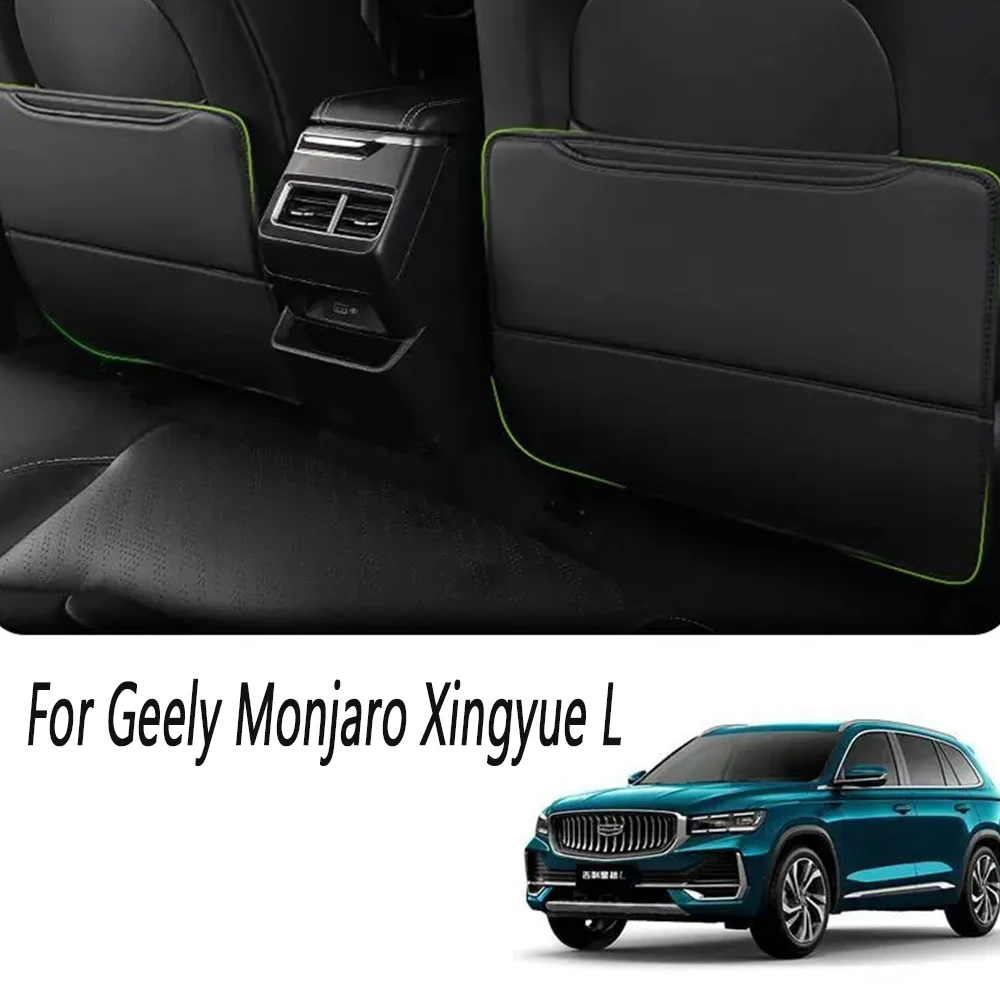 For Geely Monjaro Xingyue L 2022 2023 2024 Rear seat anti kick pad anti kick and anti fouling interior decoration