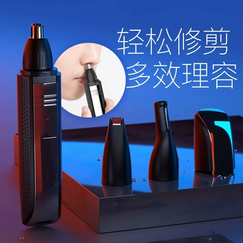 Floating double-edged cutter head high speed non-stuck nose hair scissors TN233