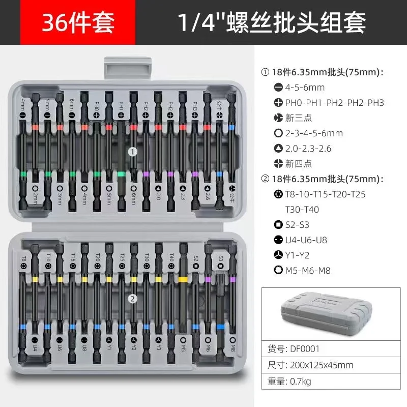Juego de puntas de destornillador magnéticas, Juego de puntas de destornillador eléctrico, herramienta de mano hexagonal, 36/68 piezas, 1/4