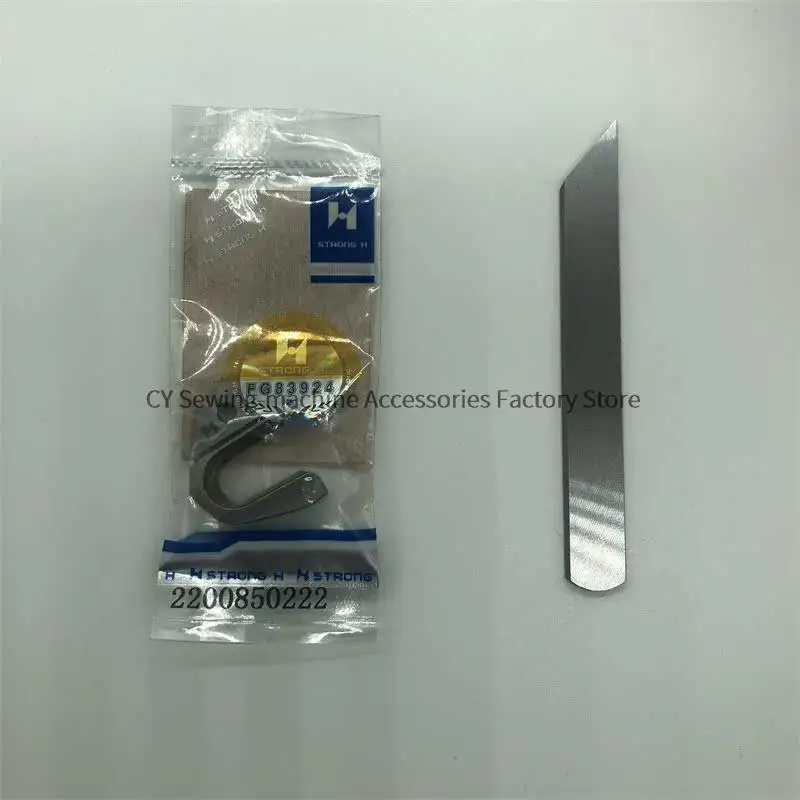 

2200850222 2200850227 Blade Strong H Upper and Lower Knife Right Cutter for Kingtex CT85 Waist Pulling Industrial Sewing Machine