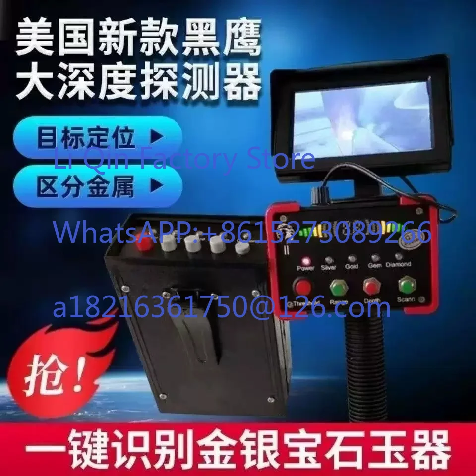 Underground second-generation detector metal treasure hunting visual high-precision outdoor detector