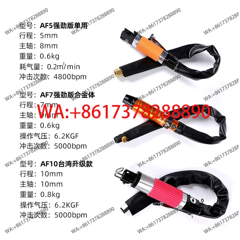 AF-5 Pneumatic reciprocating file Pneumatic trimming machine AF10 Pneumatic frustration knife Hollow burr sander Saw