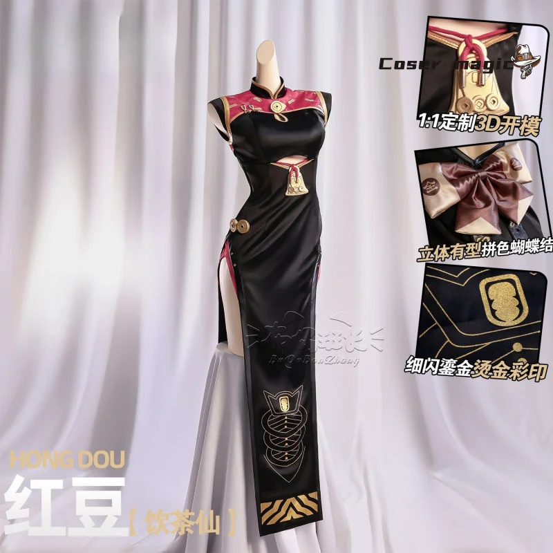 

Zenless Zone Zero Sweety Cosplay Costume Cheongsam Uniform Headwear Sunglasses Yum Cha Sin Halloween Party for Women Girls