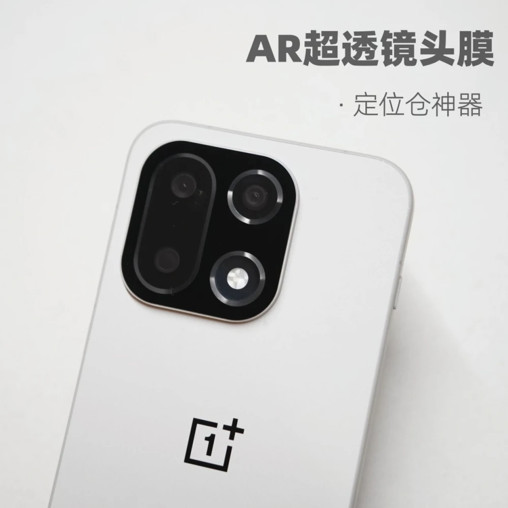 2 قطعة فيلم عدسة ل OnePlus 15 الكاميرا الخلفية AR فيلم مضاد للانعكاس ل OnePlus 15 مقاوم للصدمات والخدش