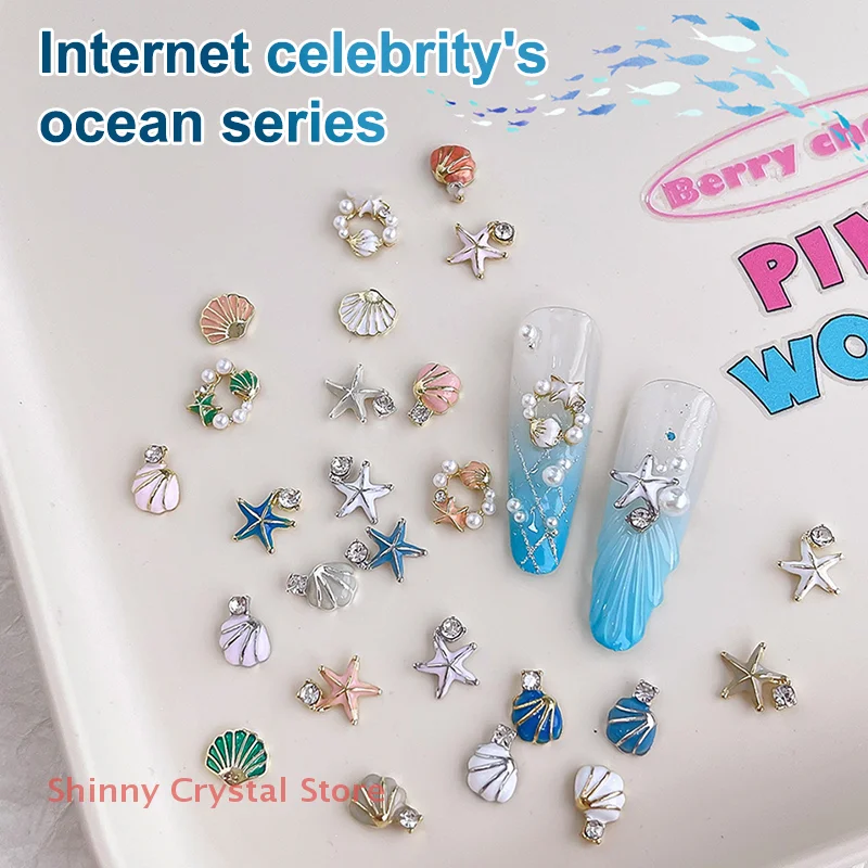 5Pcs Sea Shell Charms Starfish Nail Decors Rhinestones Rivets Stone Pearls Clam Mussel Metal Summer Nails Parts Design Accessory