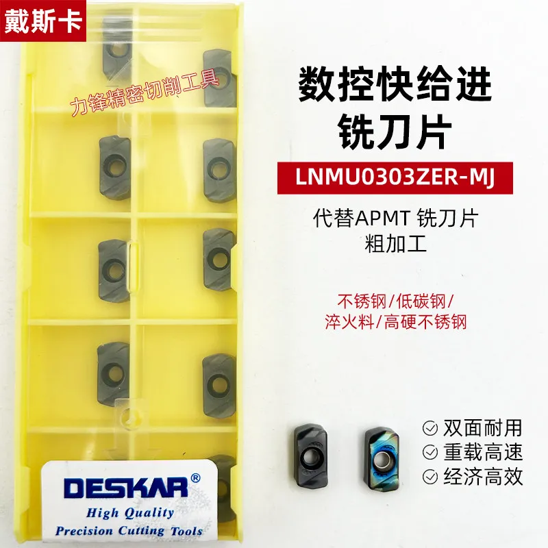 (10 pieces) Fast feed CNC milling insert (for Daiska)LNMU0303ZER-MJ steel parts stainless steel universal double-sided available