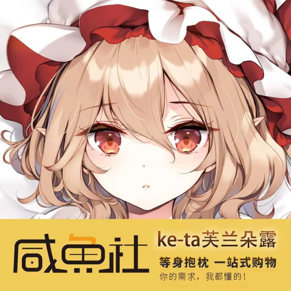 

Touhou Anime Project Flandre Scarlet Sexy Dakimakura Cosy Otaku Men Pillow Cover Linen Gifts XYS