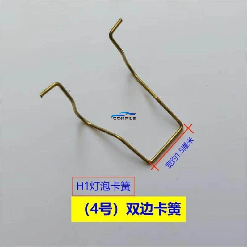 1pc for Citroen QUATRE Elysee Headlight H7 Bulb Fixing Clip High and Low Beam Spring