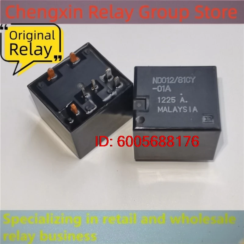 10PCS ND012/81CY-01A Electromagnetic Power Relay