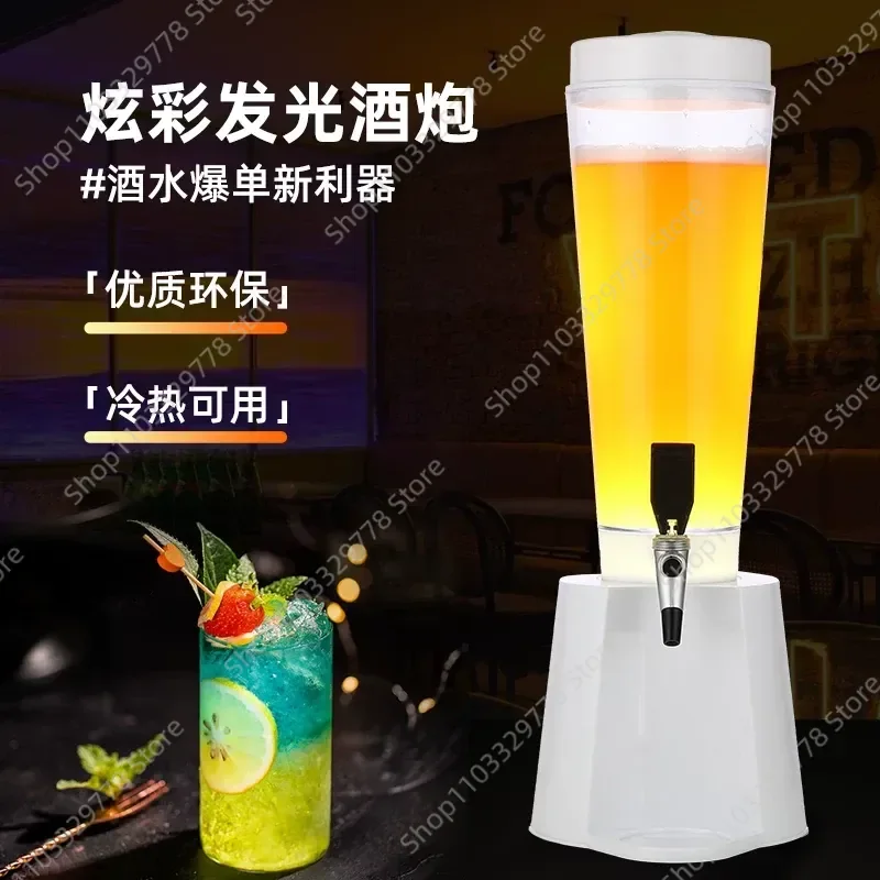 Elevate your party experience with this stunning 3L luminous beer cannon, the ultimate centerpiece for any gathering.