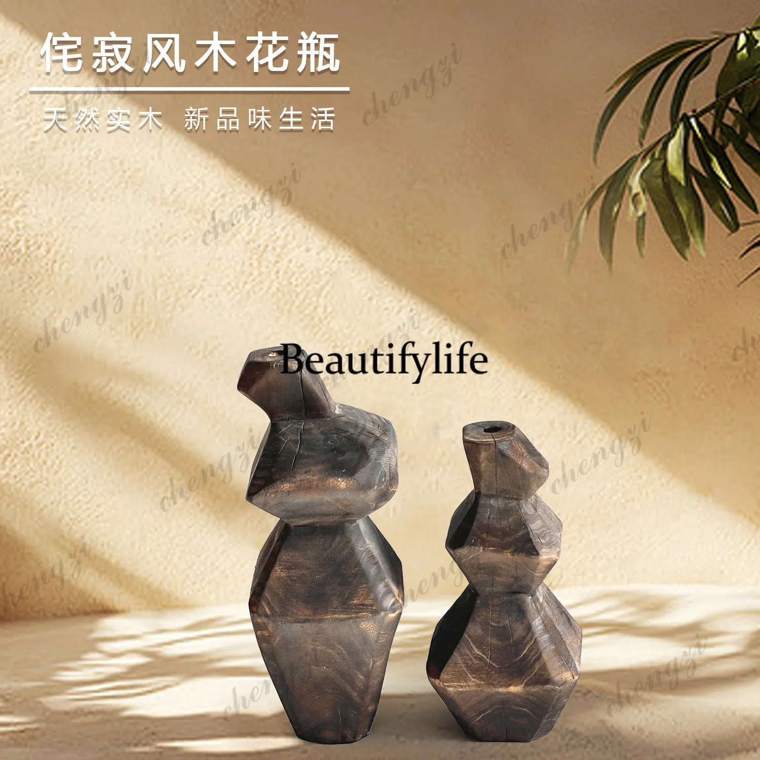 Solid wood carbonization process,  shape, dried flower vase, wood flower device, wabi sandy wind ornament