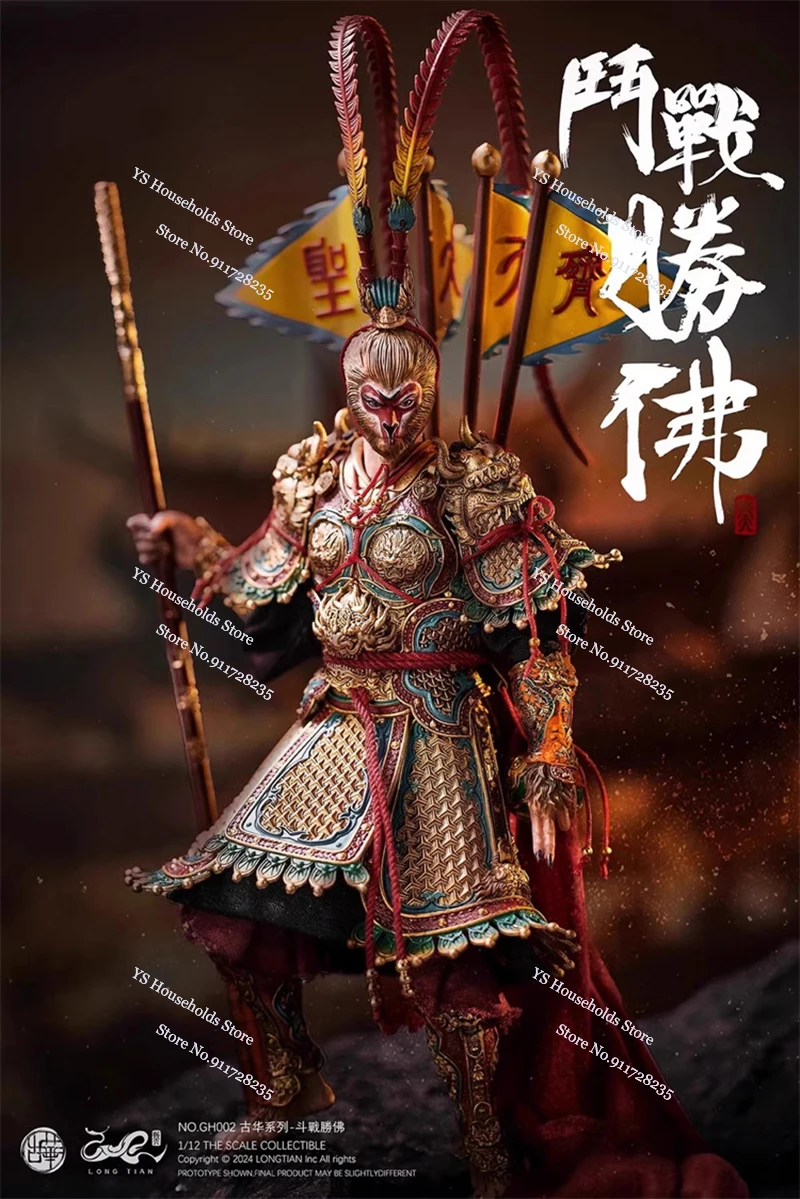 LONGTIAN Originele GH001 GH002 GH003 GH004 1/12 Collectible De Monkey King Wu Kong 6 "Volledige Set Doek Action Figure geschenken Model