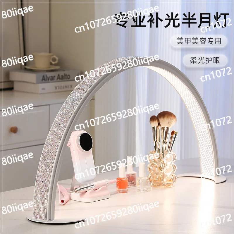 

Nail lamp desk lamp shadowless lamp curved countertop filling light