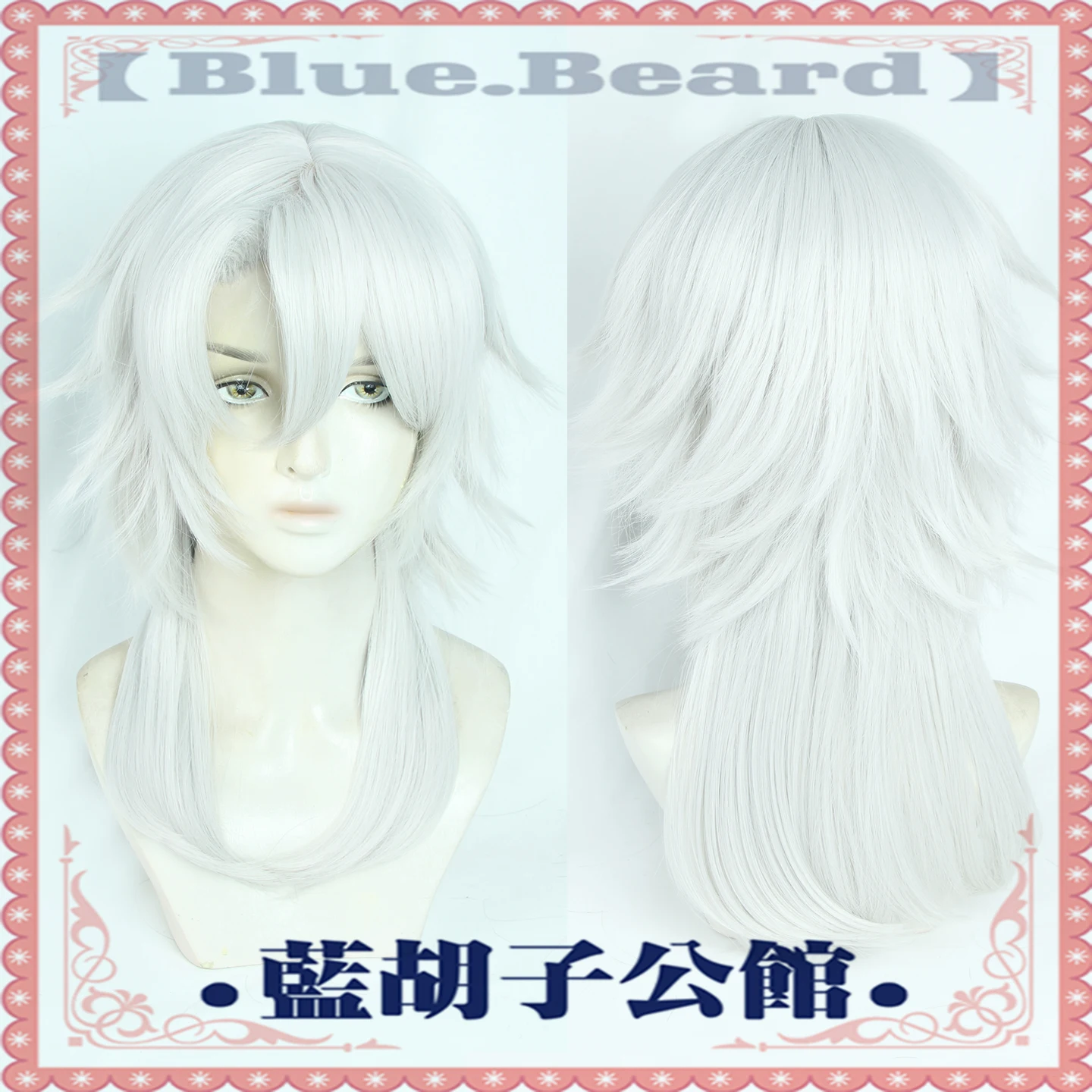 Chainsaw Sya Cosplay Wig Silver White Heat Resistant Synthetic Hair + Wig Cap