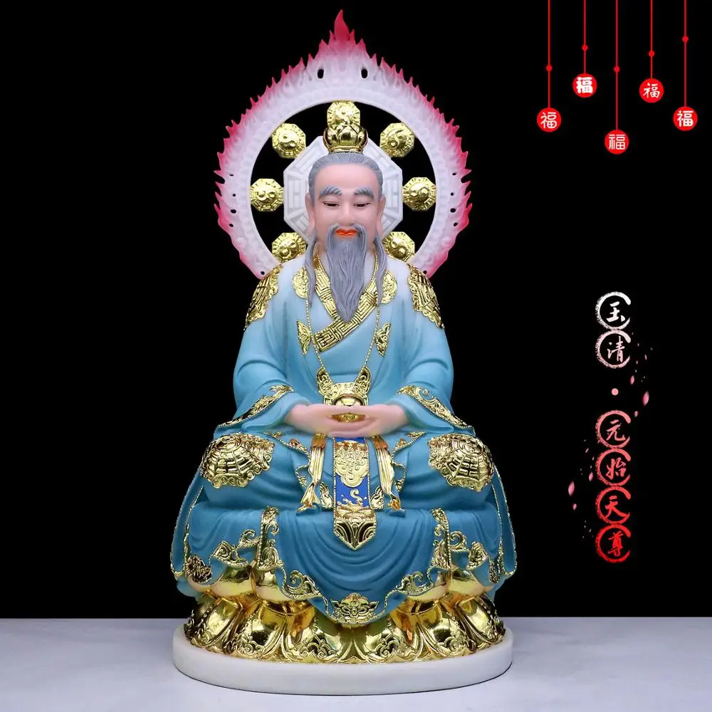 Asia Taoism HOME family Temple Altar Worship Fairy God ZU SHI YUAN TIANZUN gilding jade BUDDHA FENG SHUI statue